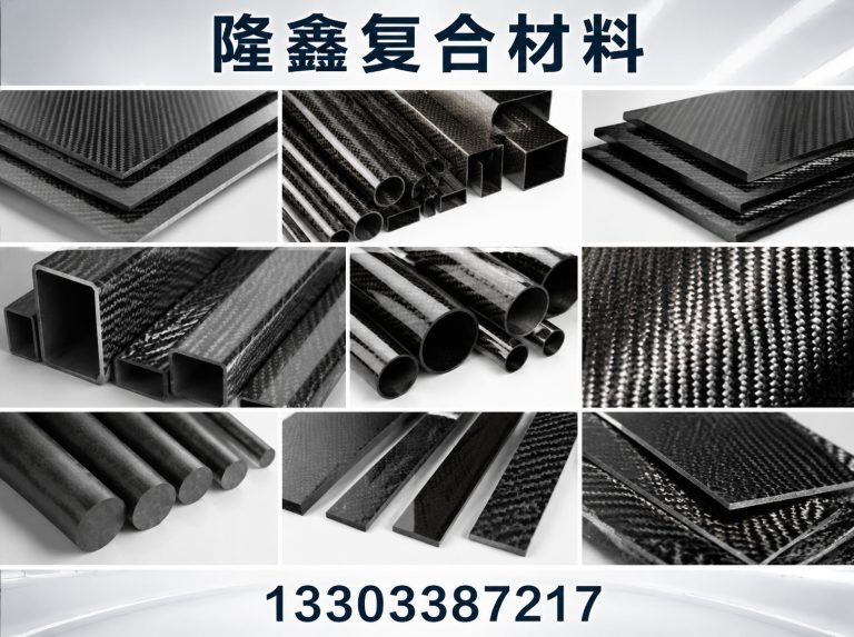 公司简介